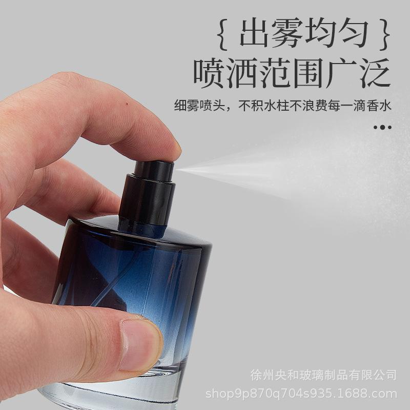 Gradient Glass Perfume Refill Bottle - Small Spray Sample Cosmetic Bottle