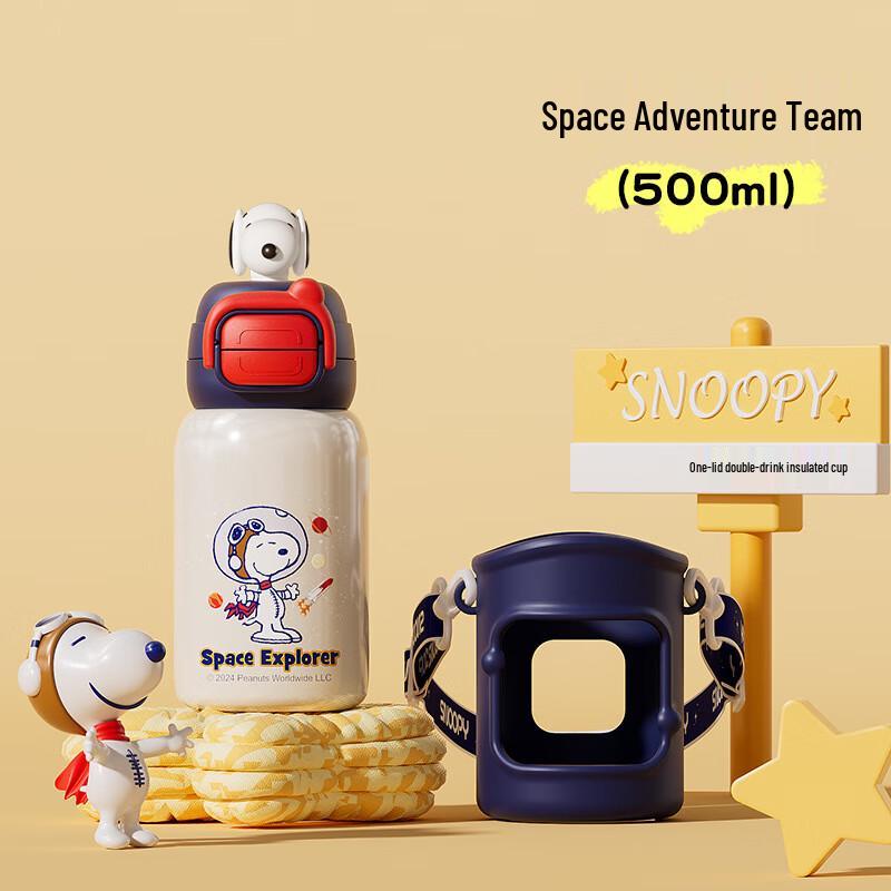 MRSIKEY Snoopy Kids Insulated Straw Bottle