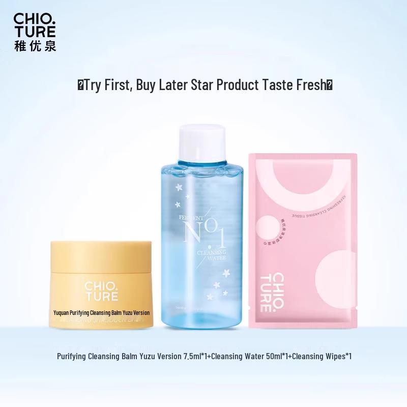 

CHIYUQUAN Makeup Remover Trial Set