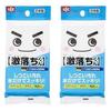2-piece Set Gekiochi Approximately Melamine Sponge (S-691) Bonus.