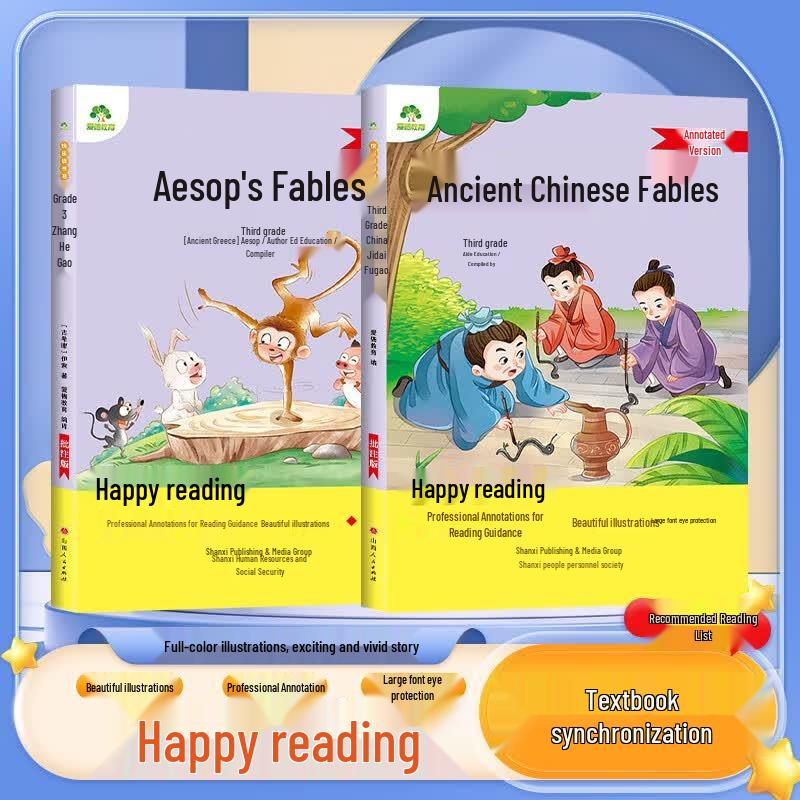 Chinese Ancient Fables - Grade 3 Annotated Edition