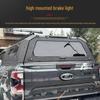2023 Ford Ranger High Rear Trunk Lid - Modified Aluminum Alloy Edition