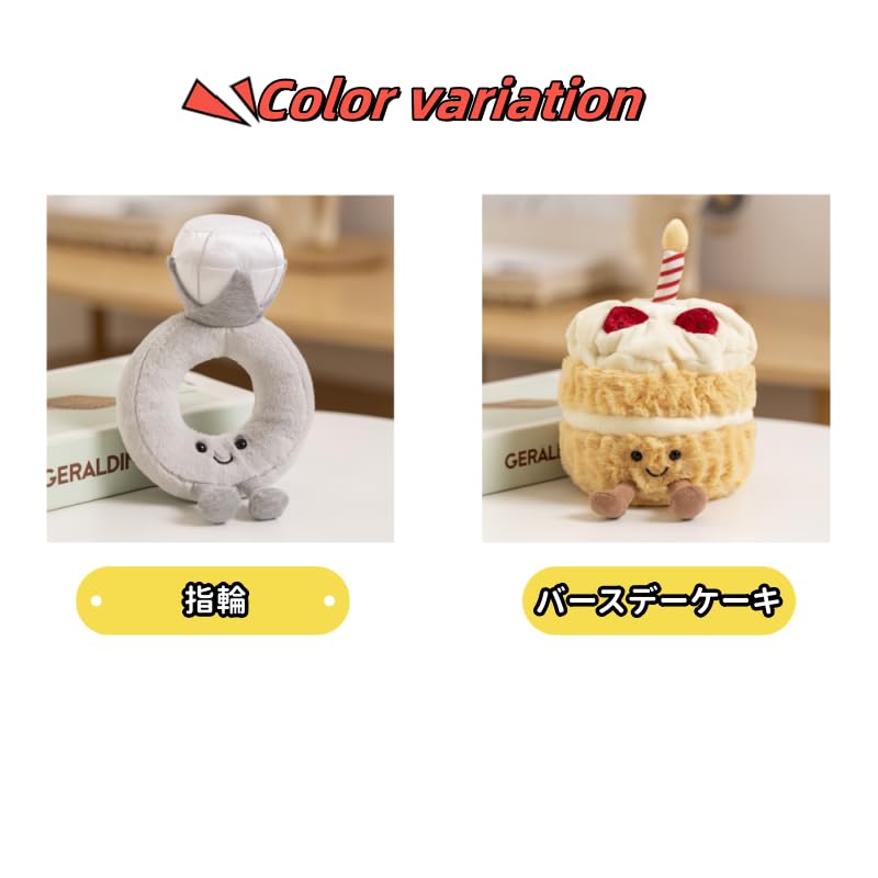 Birthday Stuffed Animal Sweets Birthday Cake Ring Stuffed Animal Gift Present Birthday Cushion Cute Interesting Goods (birthday Cake)