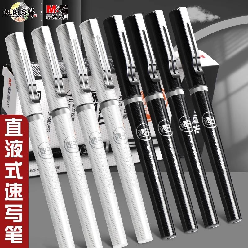 M&G Straight Liquid Roller-ball Pen, Syringe Tip, Black 0.5mm, Replaceable Refill, Suitable for Students and Office Use