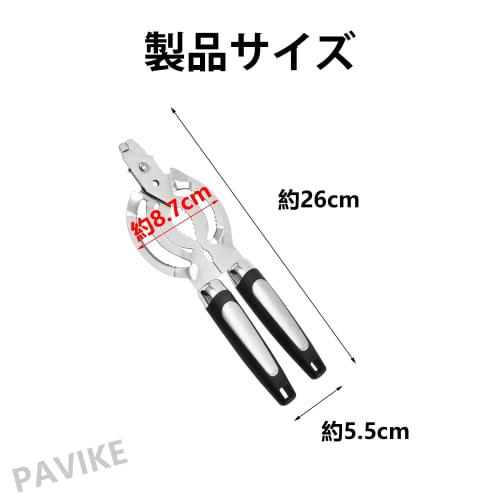 PAVIKE 3-in-1 Stainless Steel Can Opener, Adjustable Manual Can Opener with Labor-Saving Design, for Adults and Kids, Kitchen and Restaurant Use, Fits