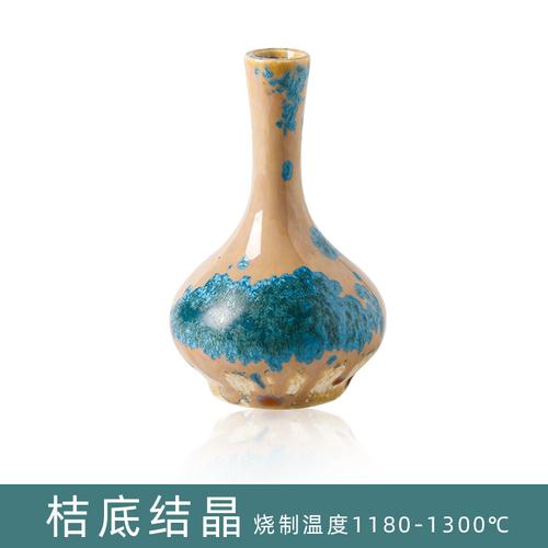 

300ML Medium-high Temperature Art Glaze Jingdezhen Ceramic Kiln Variable Water Blue and White Composite Crystal Glaze