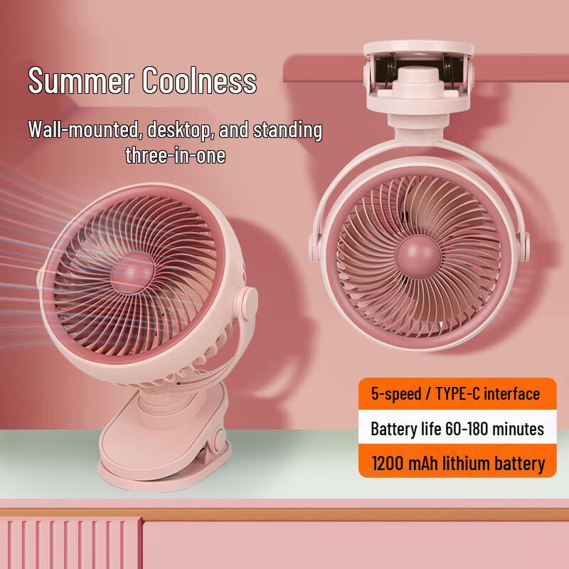 Si Yi Cai USB Rechargeable Clip-on Desk Fan