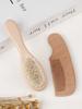 Beech Airbag Comb, Wool Brush, Flat Comb, Portable Baby Shampoo Brush, Wool Soft Brush, Hair Comb Set