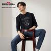 Qipai Men's Embroidered Sorona Blend Pullover Sweatshirt