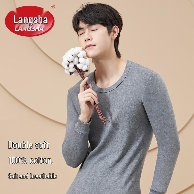 LANGSHA Herren Thermounterwäsche Set aus reiner Baumwolle
