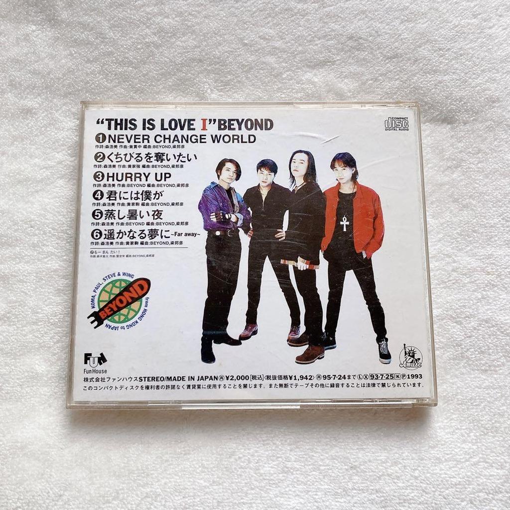 [USED] "THIS IS LOVE I" BEYOND CD