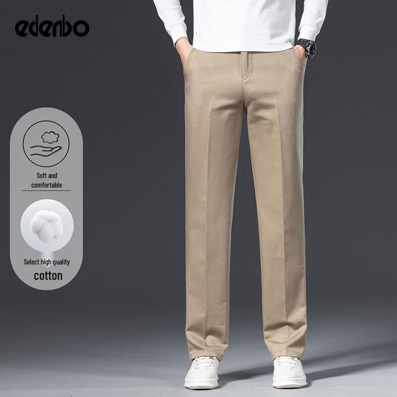 Edenbo Men's Autumn/Winter High-Stretch Straight-Leg Casual Trousers