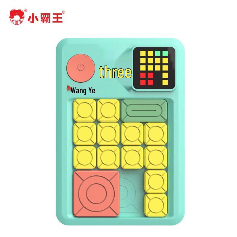 

Xiaobawang Electronic Huarong Dao Puzzle Game Console