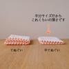 Kokon Fray Free Half Tenugui White Plain 10 Sheets