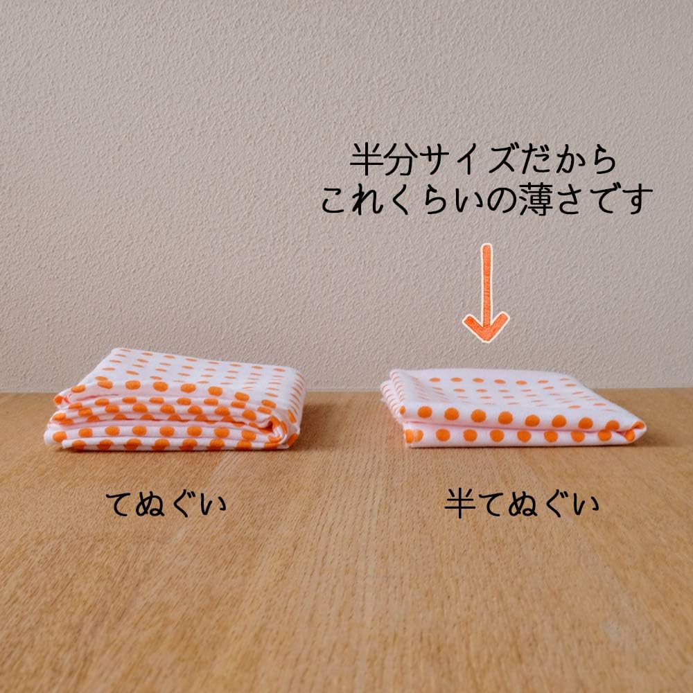 Kokon Fray Free Half Tenugui White Plain 10 Sheets