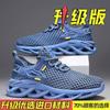 Herrenschuhe Herren leichte atmungsaktive niedrig geschnittene Freizeitschuhe Watschuhe Sommer neue Netz-Herrenschuhe Sportschuhe