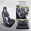 Benbenestar National Edition Full Coverage Colorful Car Seat Cushions and Covers