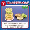 eyeup Toy Story Pizza Tower Game