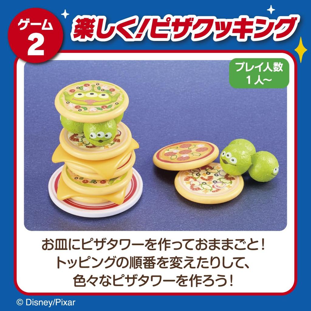 eyeup Toy Story Pizza Tower Game