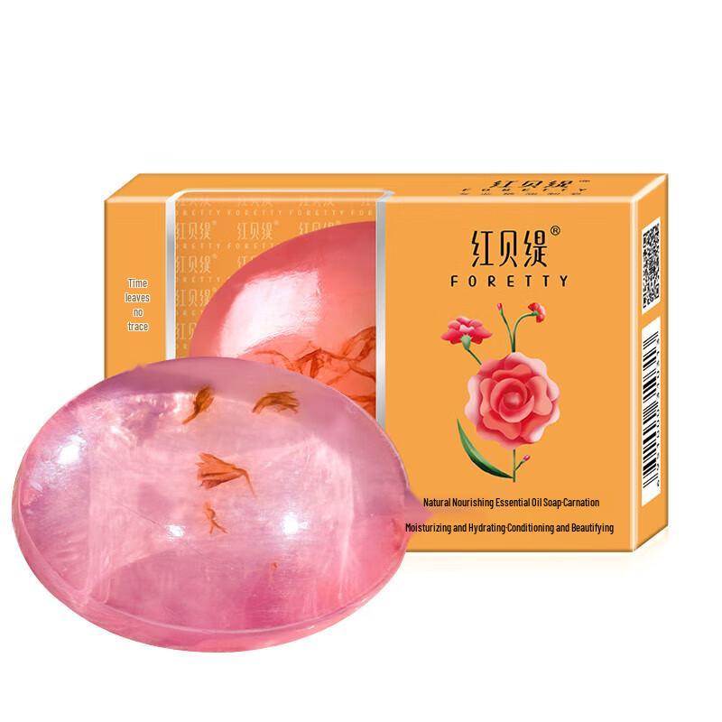 Foretty Carnation Essential Oil Soap 110g*3