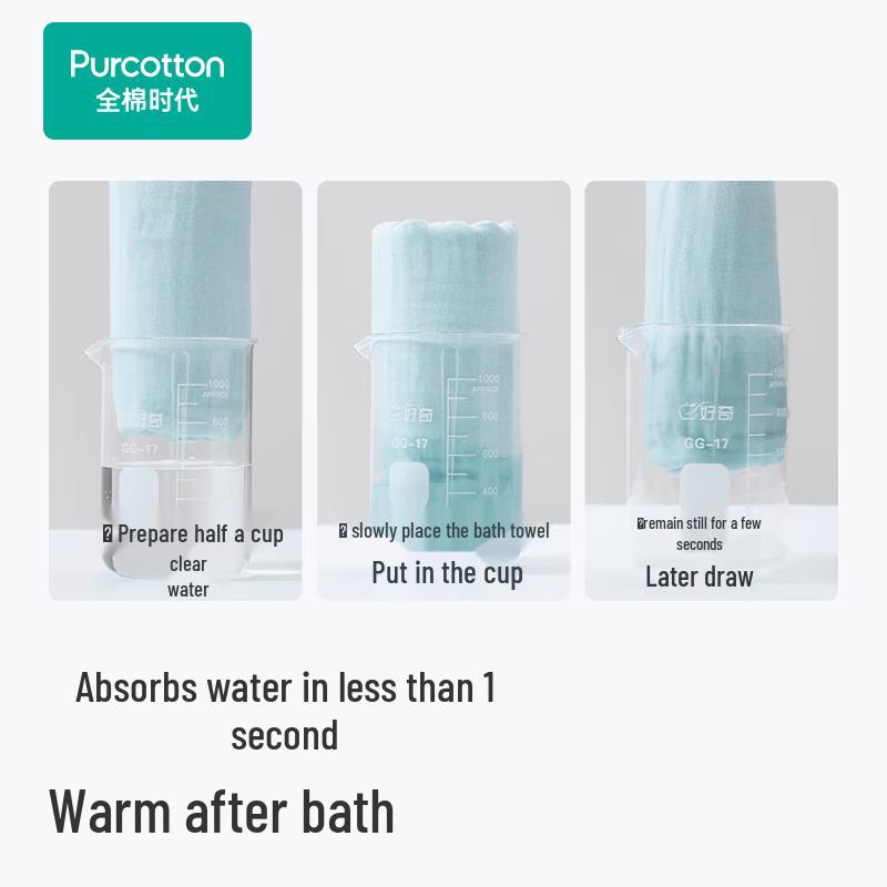PurCotton Serviette de bain en gaze de coton pur