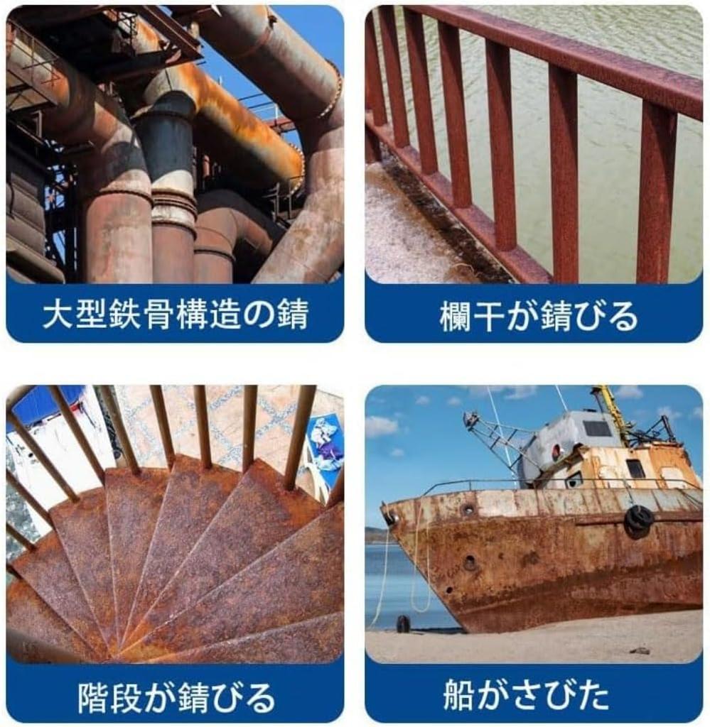 Wafity Rust Rust Preventative Can Be Applied Over Rust Black Rust Rust Preventative for Rust for Bicycles Converter, Paint, Rust, Converter,