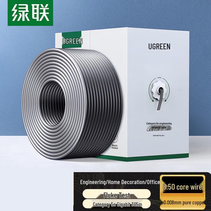 

Ugreen Cat 5e Gigabit Unshielded Bulk Ethernet Cable