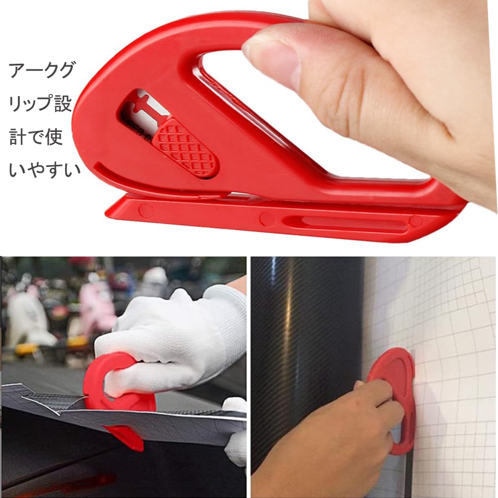 YFFSFDC Car Wrap Application Tool Includes Squeegee Car Film Squeegee Cutting and Application Aids for Gap Film Application with No Scratches 7-Piece