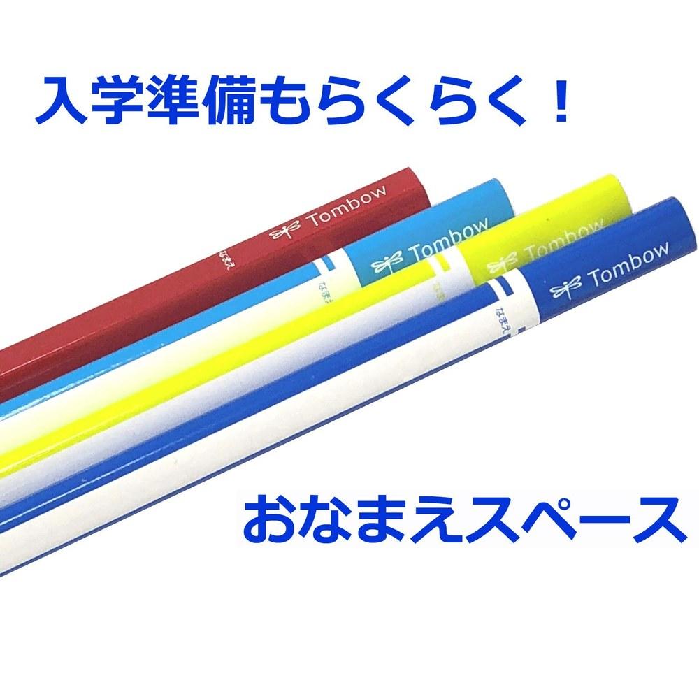 Triangle Pencil 2B (1 Piece) Safe Short Design for Early Learners - Blue