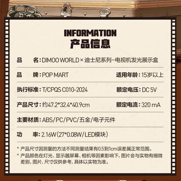 New POP MART Dimoo WORLD X Disney TV Screen Glow Trend Based Products PPMT-2503-0024