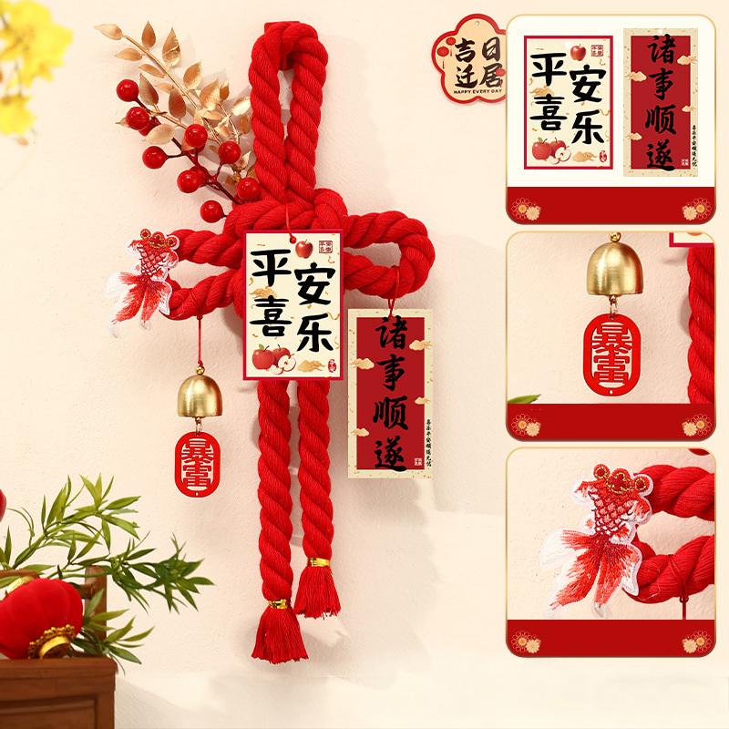 2026 Year Of The Horse  Year Decorations, Front Door Hangings, Chinese Knot Ornaments, Spring Festival Atmosphere Decorations