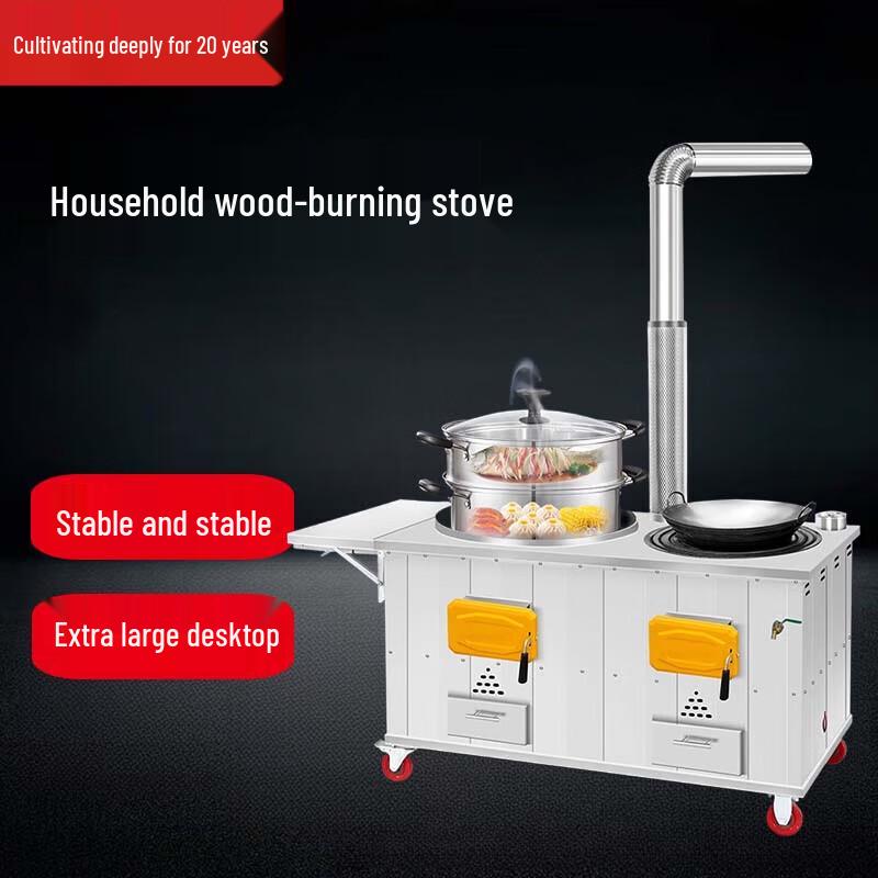 Beifu Stainless Steel Wood-Burning Double Stove