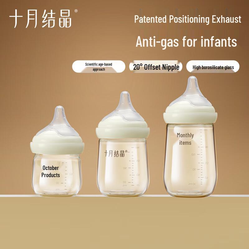 October Crystal Glass Anti-Colic Baby Bottle