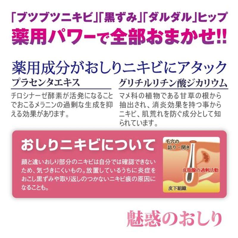 Miwaku no Oshiri - Normal Cream