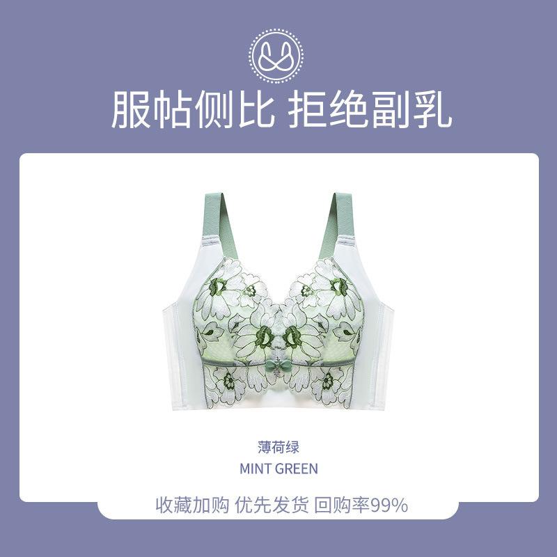 

Нижнее белье большого размера, женское, тонкое, собирает и закрывает вторичную грудь, антипровисающий регулирующий бюстгальтер 34/75B зелёный