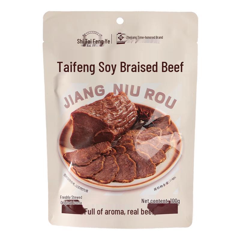 Tai Feng Ready-to-Eat Braised Beef Slices 100g