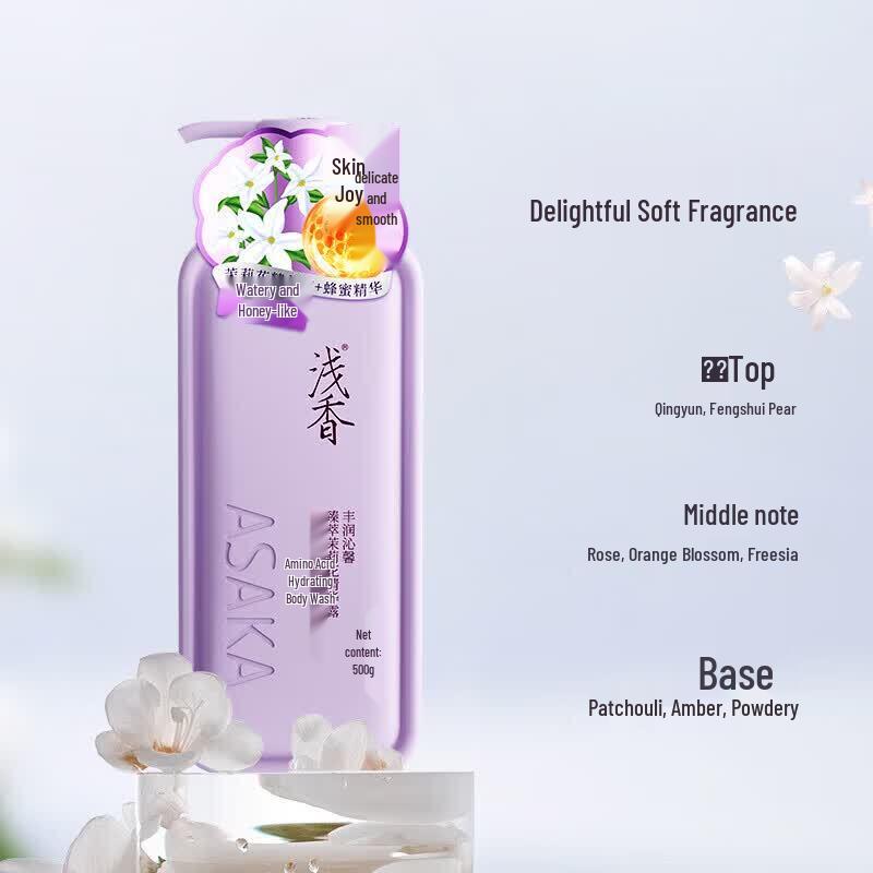 ASAKA Amino Acid Hydrating Jasmine Body Wash