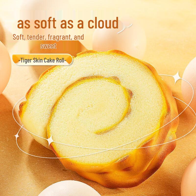 Rolo de Bolo Pele de Tigre QianMiao