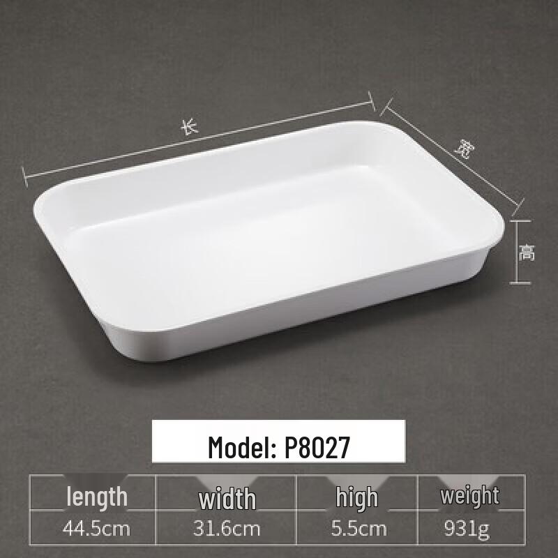 Melamine Rectangular Display Plate