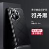 Applicable to Honor 400Pro mobile phone case electroplating all-inclusive honor200 anti-drop business 300 Internet celebrity 100 men's leather case