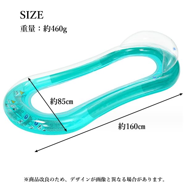 Aqua Lounge Float Water Adult Aqua Green Floating Overwater Beach Lounge Water Leisure Bed, Bed, Size, 160cm, Boat, Pool, Hammock, Chair, Ocean,