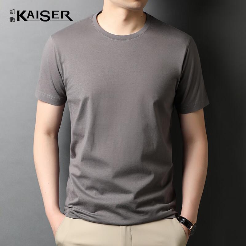 Kaiser Men's Cotton Short-Sleeve T-Shirt KS5001