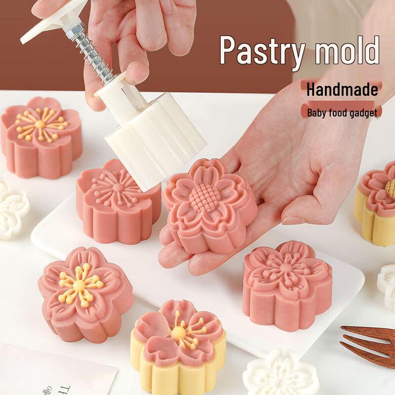 Yixiaobei Hand-Press Mooncake Mold Set