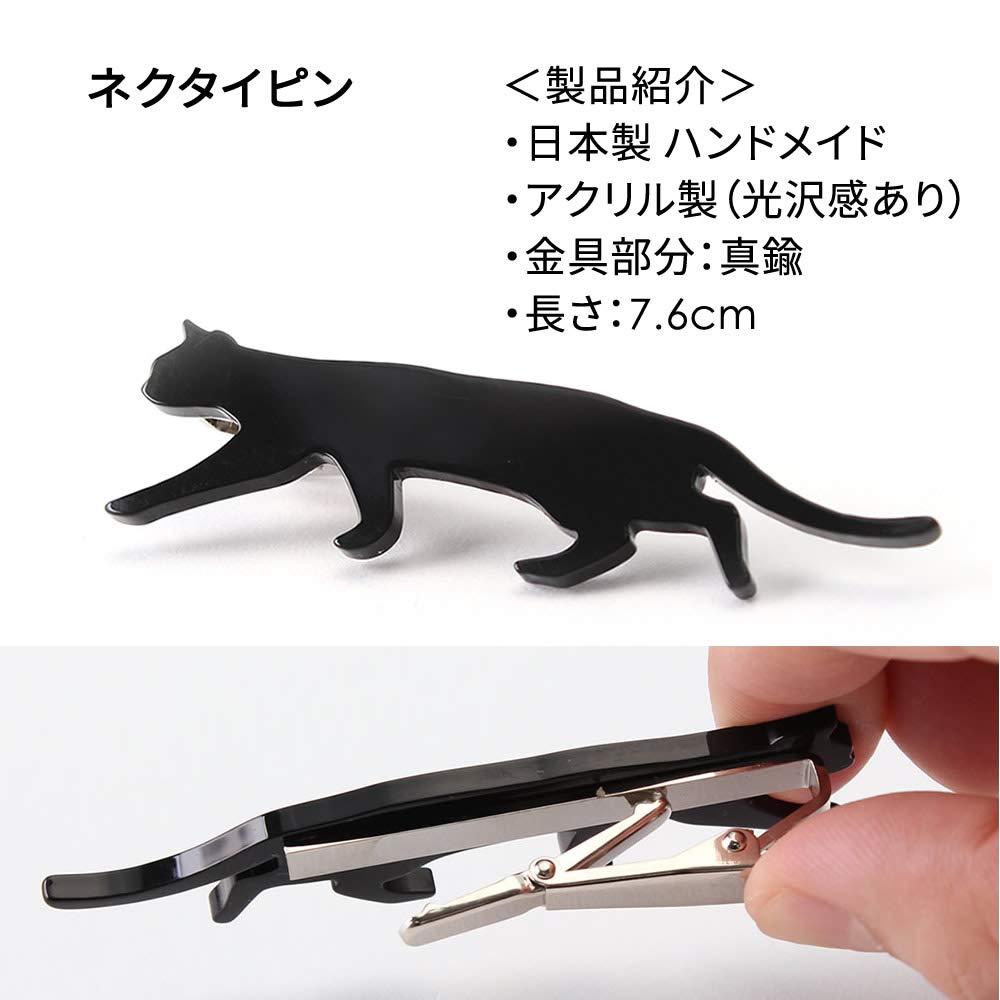 HYBRIDWORKS Cat Tie Pin, Made in Japan, Men's Gift, Tie Pin