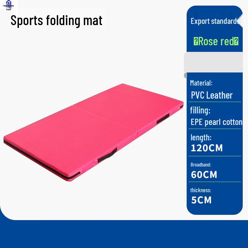 

Da Tang Yu Folding Exercise Mat