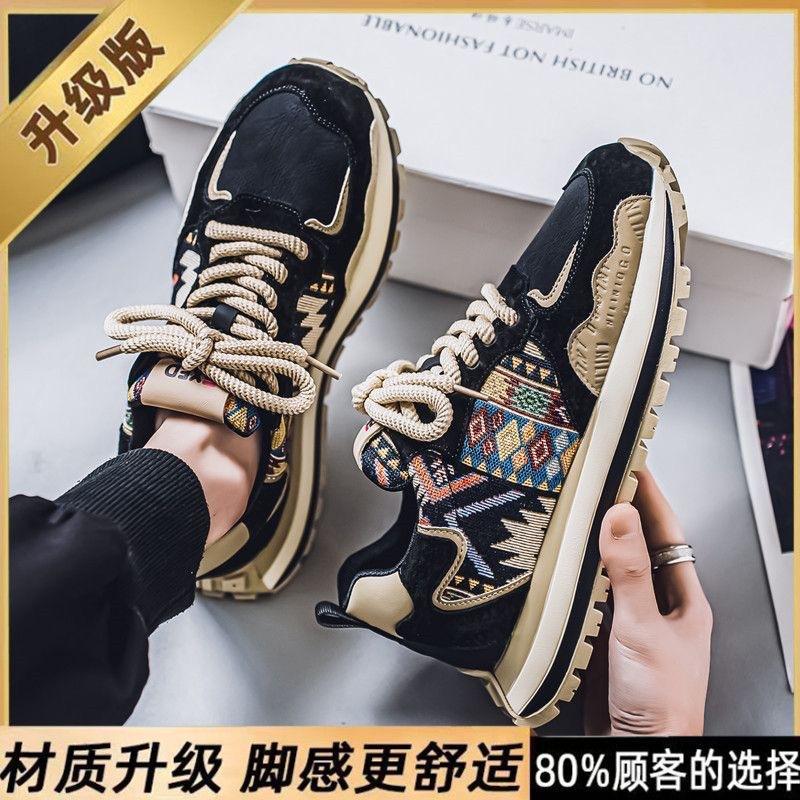 

Spring men s shoes new breathable youth shoes men s trend versatile platform sports shoes casual running dad shoes 44
