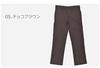 Dickies Work Pants 873 Slim Straight Mens Chino Pants Black WP873BK