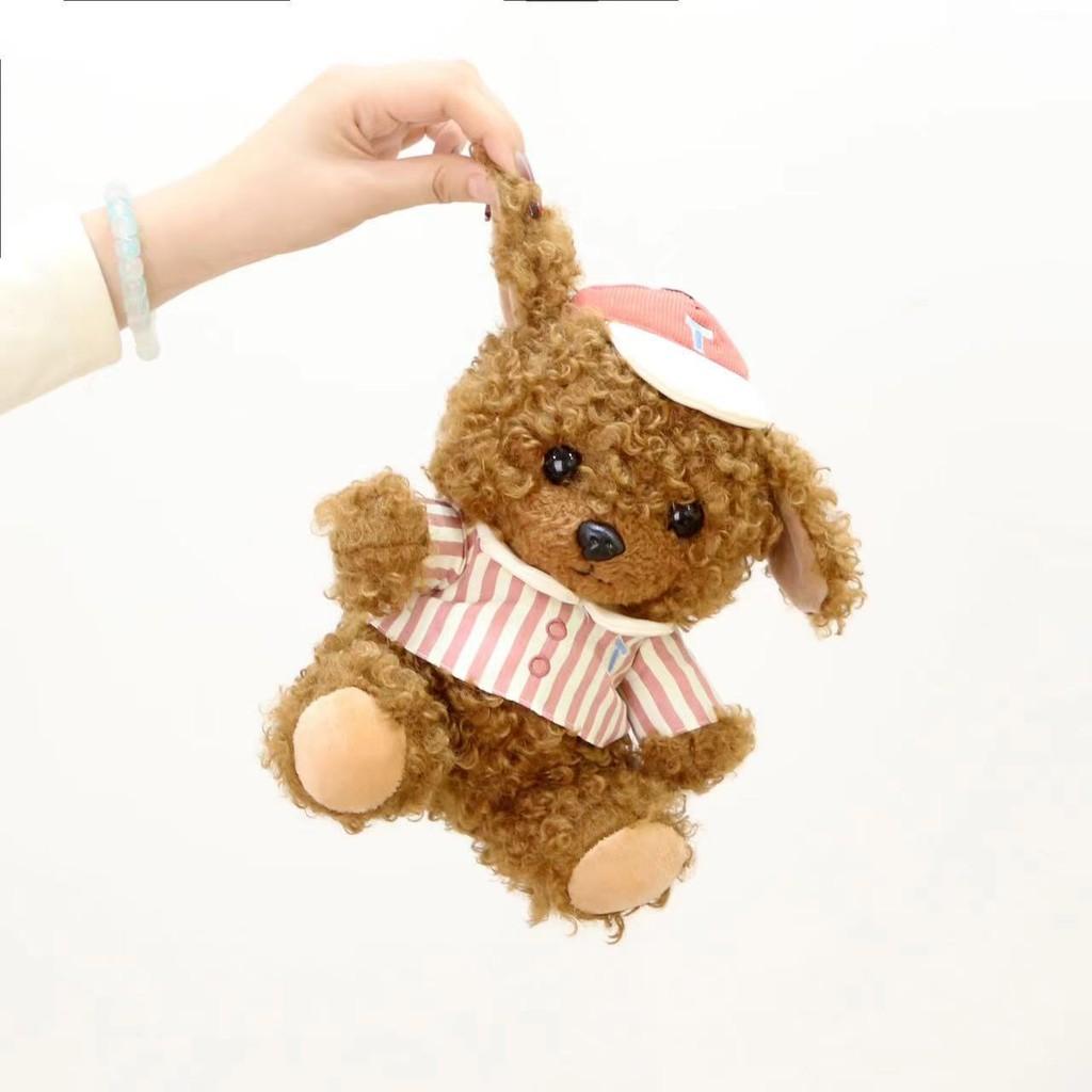 Baseball Wear Jersey Teddy Bear Plush Toy  Stuffed Animal Doll Kid Gift Birthday
