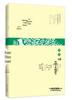 Lin Qingxuan Prose Selection (Youth Edition)