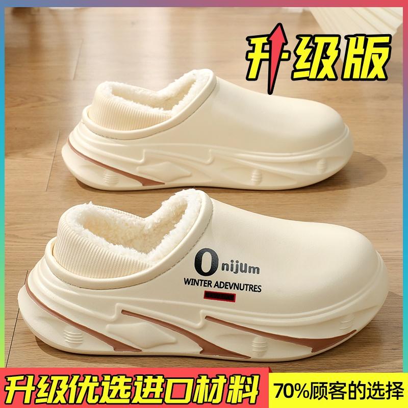 Cotton slippers winter velvet warm fur integrated bag with cotton mop home cotton shoes